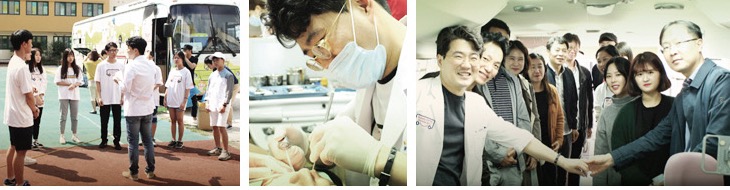 해피스마일 치과버스 봉사활동 현장